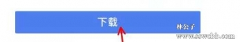 苹果读不舍手【书源+配置书源教程】