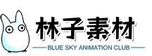 林子素材-专注素材整理-应用-源码-总之就是好东西分享！