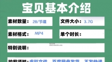医学统计学从入门到精通视频教程医学科研统计软件分析培训视频课