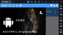 安卓逆向神器NP管理器v3.1.3
